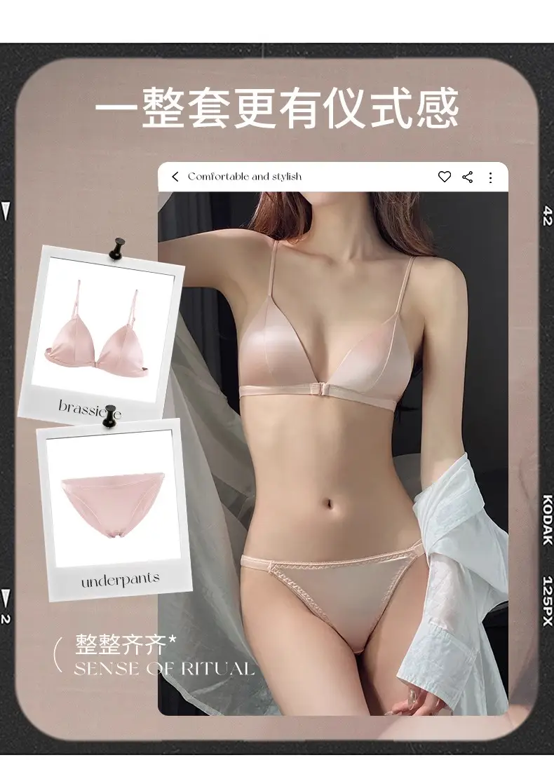 French-Style Triangle Cup Bra Set for Women with Small Busts, Summer Thin Style, Sexy Backless Design, Front Clasp, Thin Strap Camisole Bra Set — feature 17