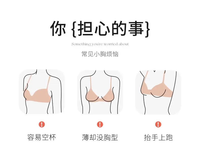 French-Style Triangle Cup Bra Set for Women with Small Busts, Summer Thin Style, Sexy Backless Design, Front Clasp, Thin Strap Camisole Bra Set — feature 3