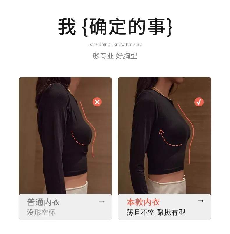French-Style Triangle Cup Bra Set for Women with Small Busts, Summer Thin Style, Sexy Backless Design, Front Clasp, Thin Strap Camisole Bra Set — feature 4