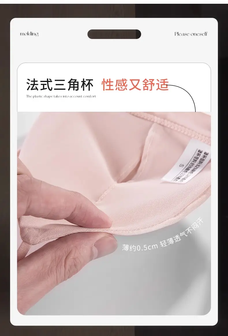 French-Style Triangle Cup Bra Set for Women with Small Busts, Summer Thin Style, Sexy Backless Design, Front Clasp, Thin Strap Camisole Bra Set — feature 6