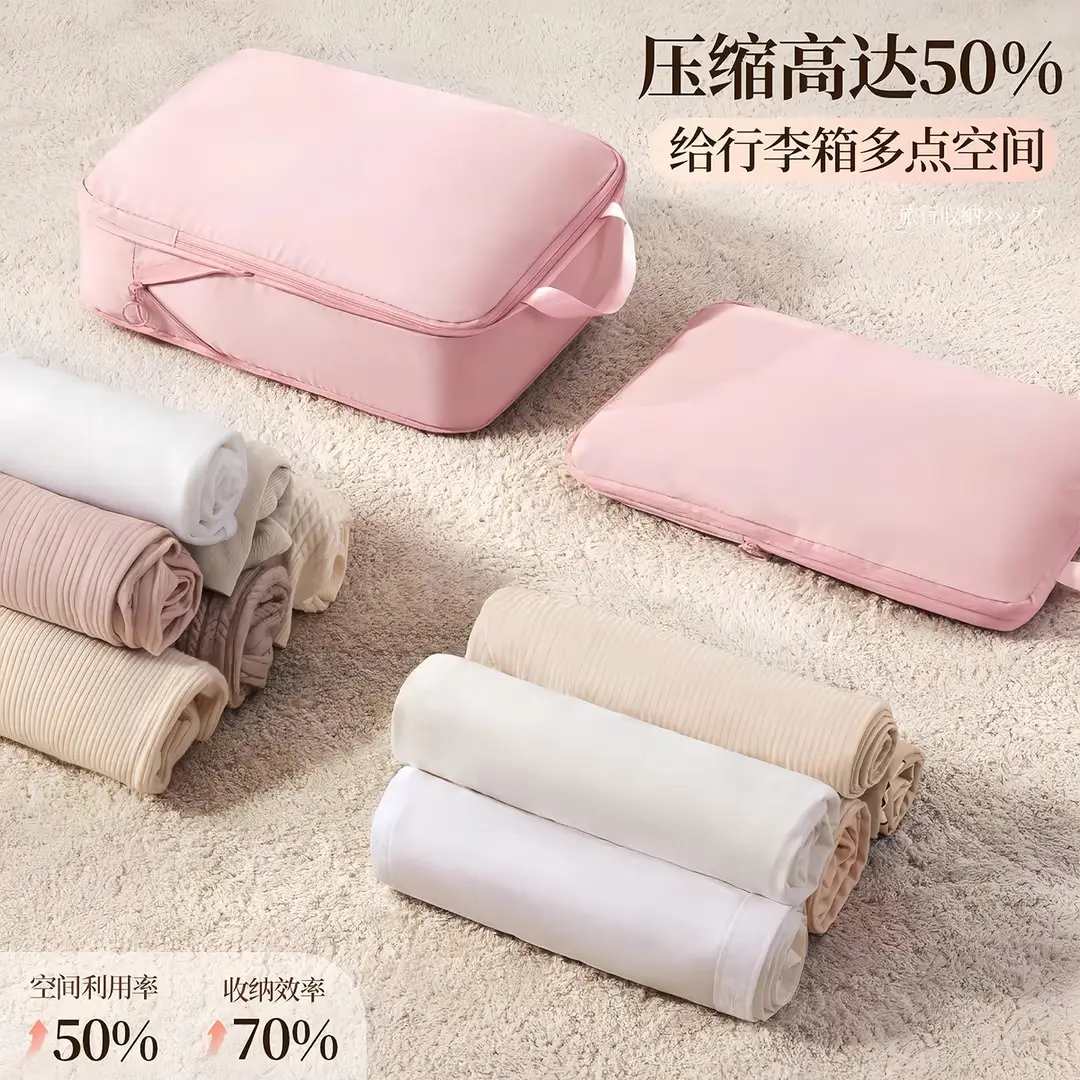 Travel Compression Bag, Portable Compression Bag for Clothes, Quilts, down Jackets, Large-Capacity Storage Bag, Packing Bag, Toiletries, Cosmetics