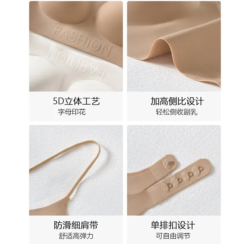 Invisible Foundation-Like Bra for Women, U-Shaped Backless Bra for Small Busts, Enhancing and Showing Off the Back, with Thin Straps for Layering