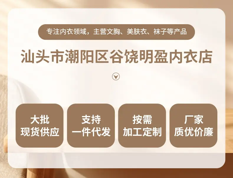 Invisible Foundation-Like Bra for Women, U-Shaped Backless Bra for Small Busts, Enhancing and Showing Off the Back, with Thin Straps for Layering — feature 1
