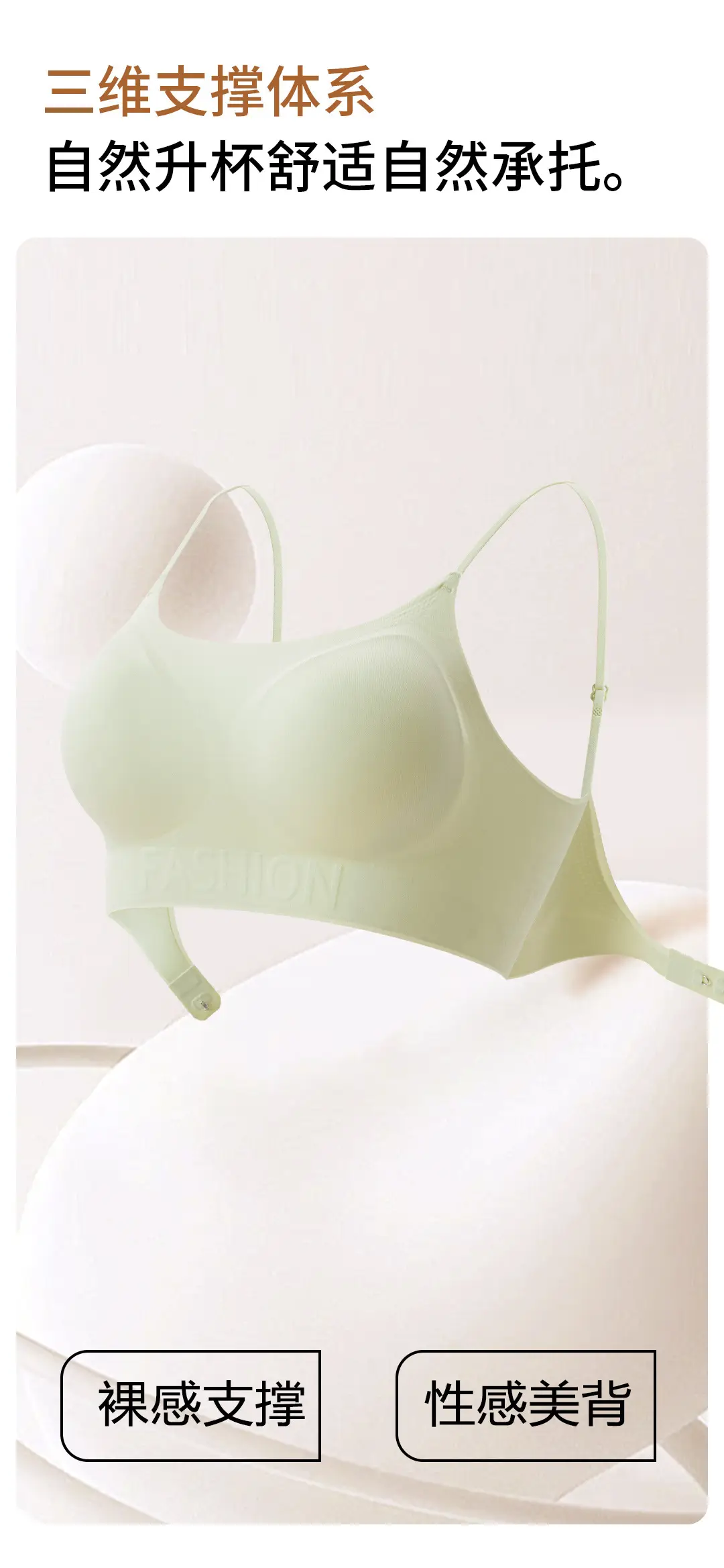 Invisible Foundation-Like Bra for Women, U-Shaped Backless Bra for Small Busts, Enhancing and Showing Off the Back, with Thin Straps for Layering — feature 11