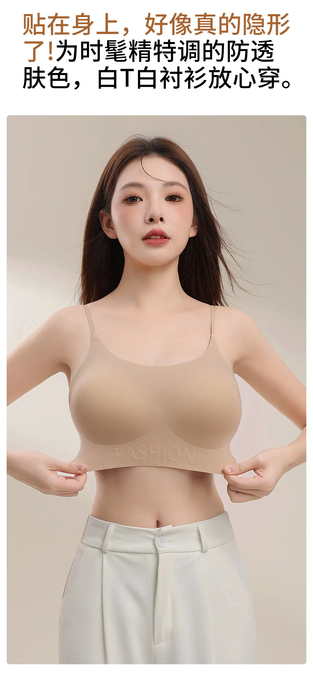 Invisible Foundation-Like Bra for Women, U-Shaped Backless Bra for Small Busts, Enhancing and Showing Off the Back, with Thin Straps for Layering — feature 12