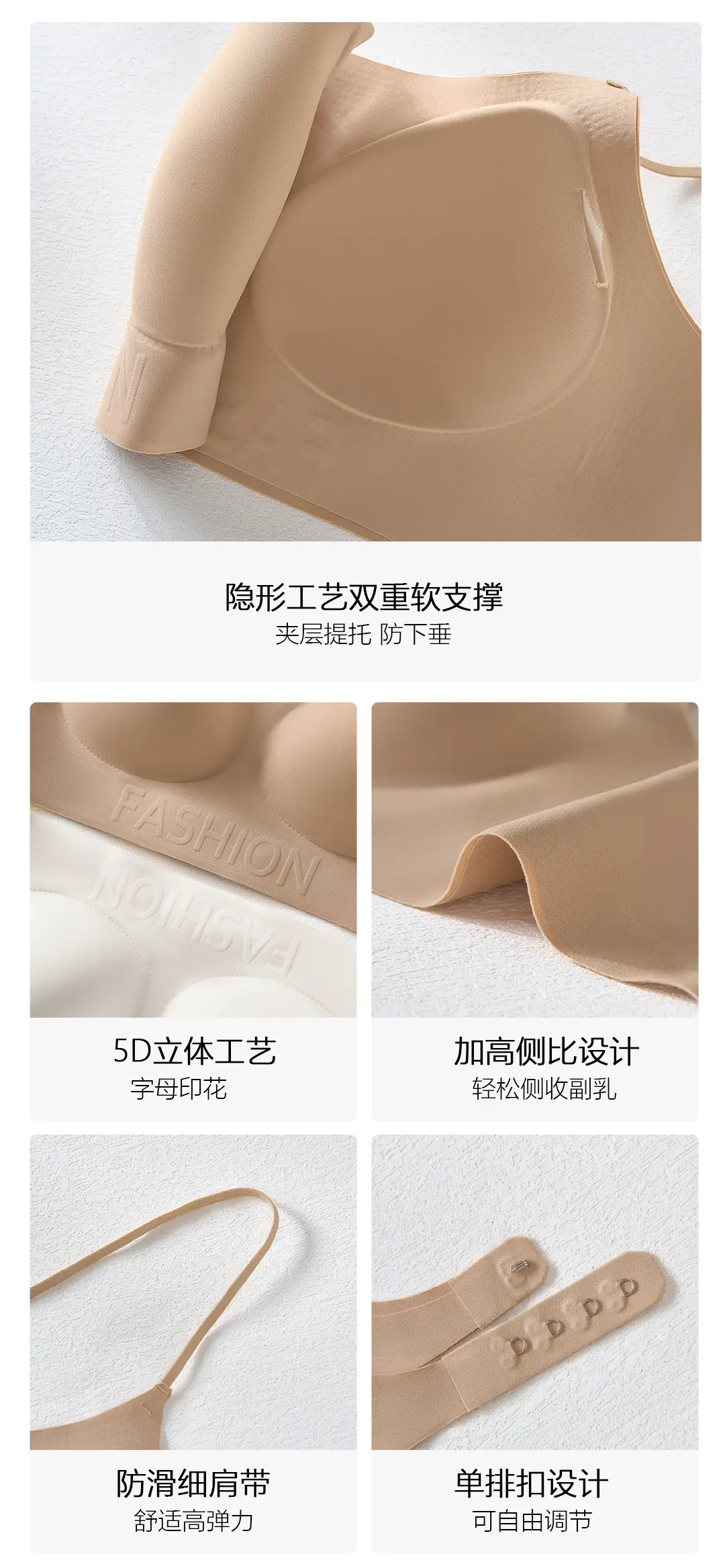 Invisible Foundation-Like Bra for Women, U-Shaped Backless Bra for Small Busts, Enhancing and Showing Off the Back, with Thin Straps for Layering — feature 14