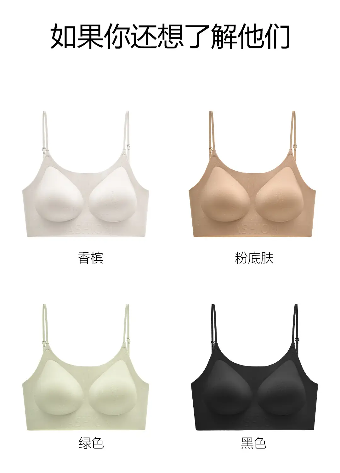 Invisible Foundation-Like Bra for Women, U-Shaped Backless Bra for Small Busts, Enhancing and Showing Off the Back, with Thin Straps for Layering — feature 15