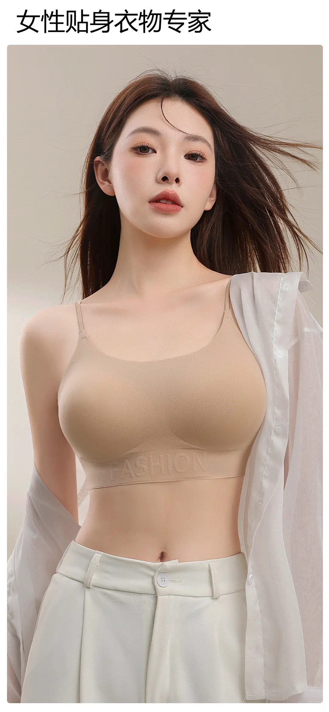 Invisible Foundation-Like Bra for Women, U-Shaped Backless Bra for Small Busts, Enhancing and Showing Off the Back, with Thin Straps for Layering — feature 16