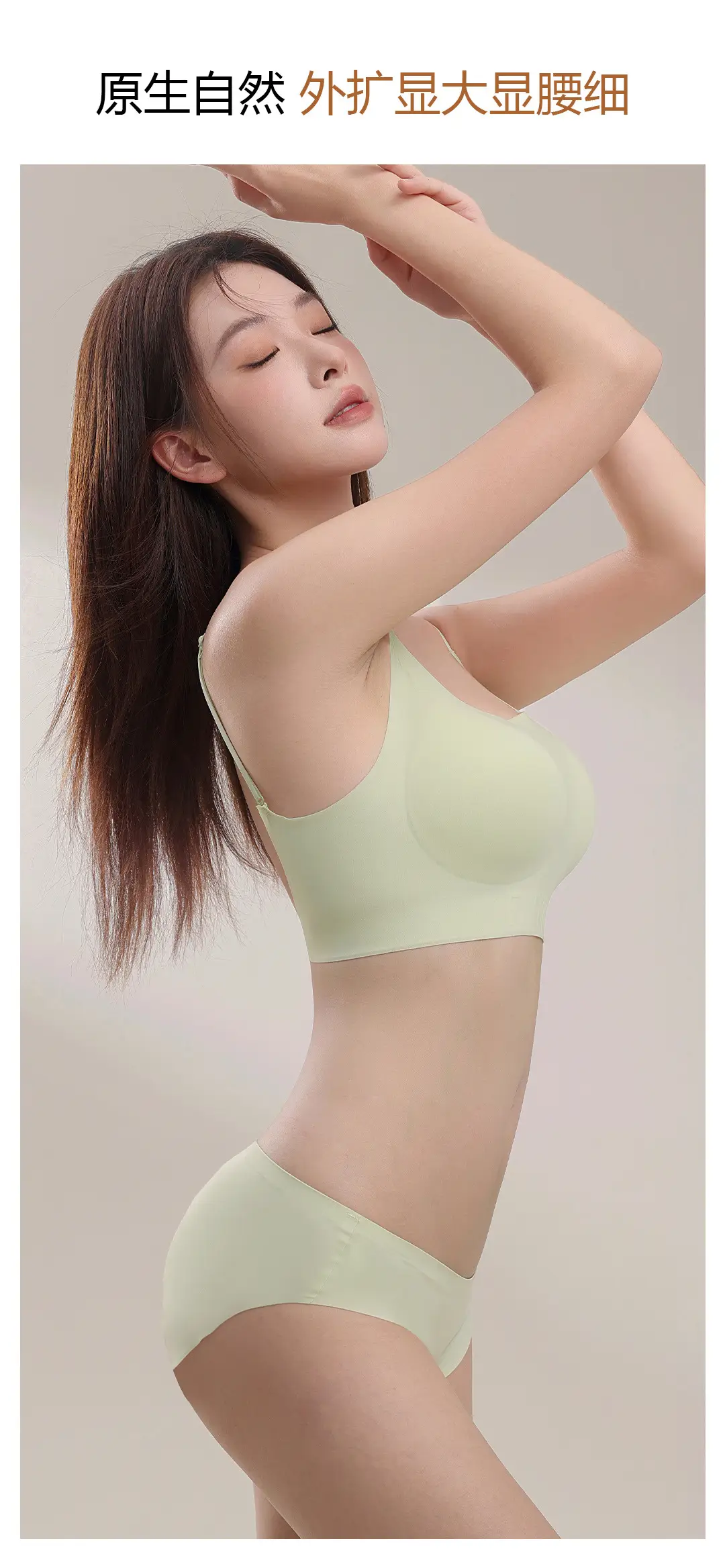 Invisible Foundation-Like Bra for Women, U-Shaped Backless Bra for Small Busts, Enhancing and Showing Off the Back, with Thin Straps for Layering — feature 4