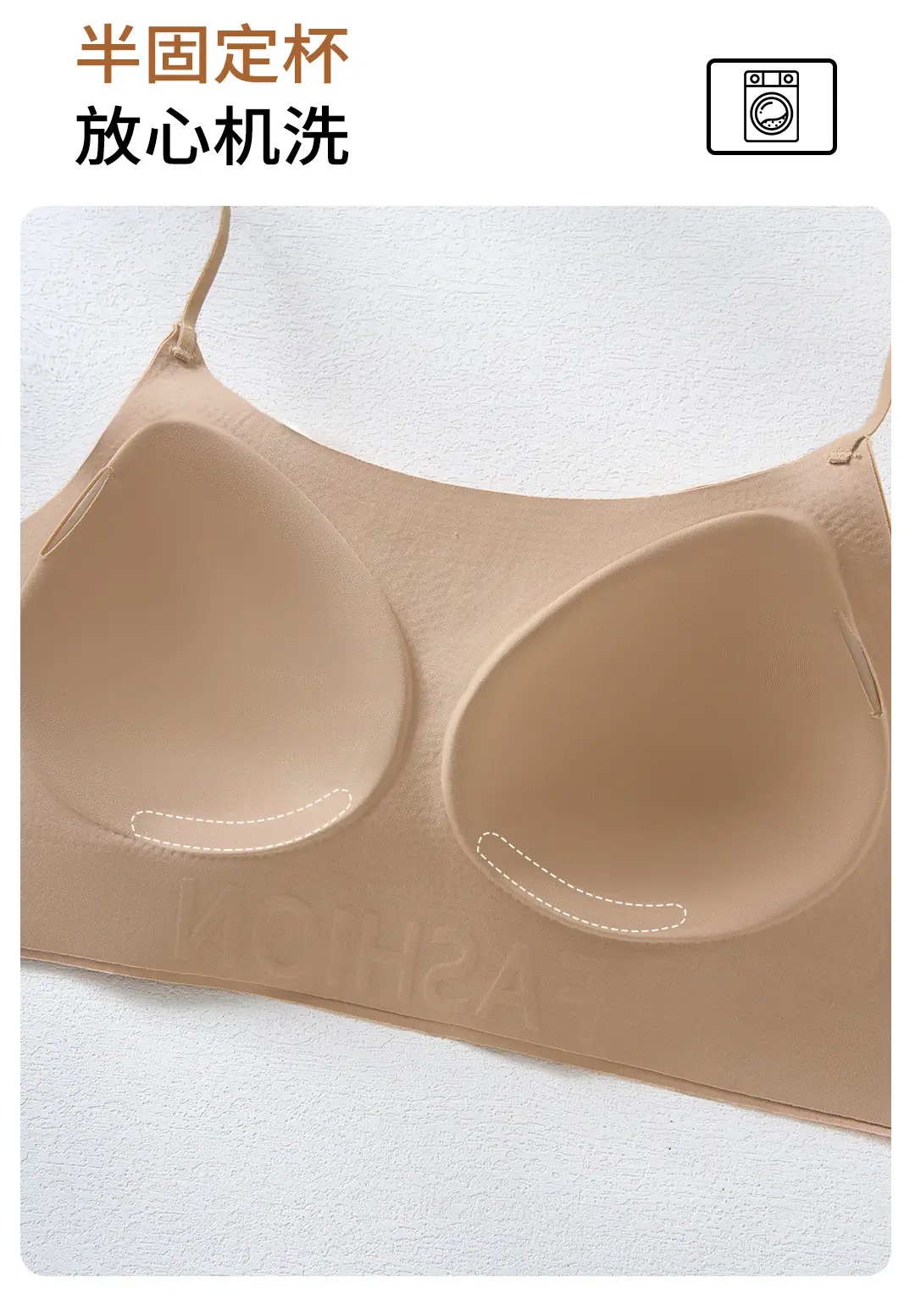 Invisible Foundation-Like Bra for Women, U-Shaped Backless Bra for Small Busts, Enhancing and Showing Off the Back, with Thin Straps for Layering — feature 6