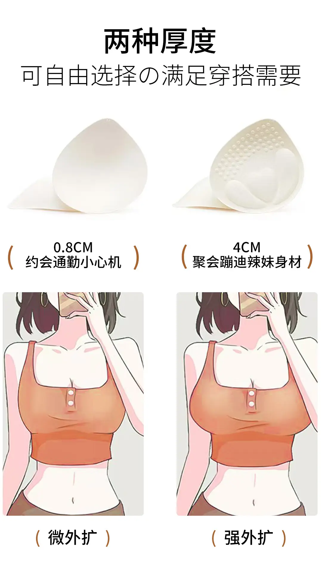 Invisible Foundation-Like Bra for Women, U-Shaped Backless Bra for Small Busts, Enhancing and Showing Off the Back, with Thin Straps for Layering — feature 7