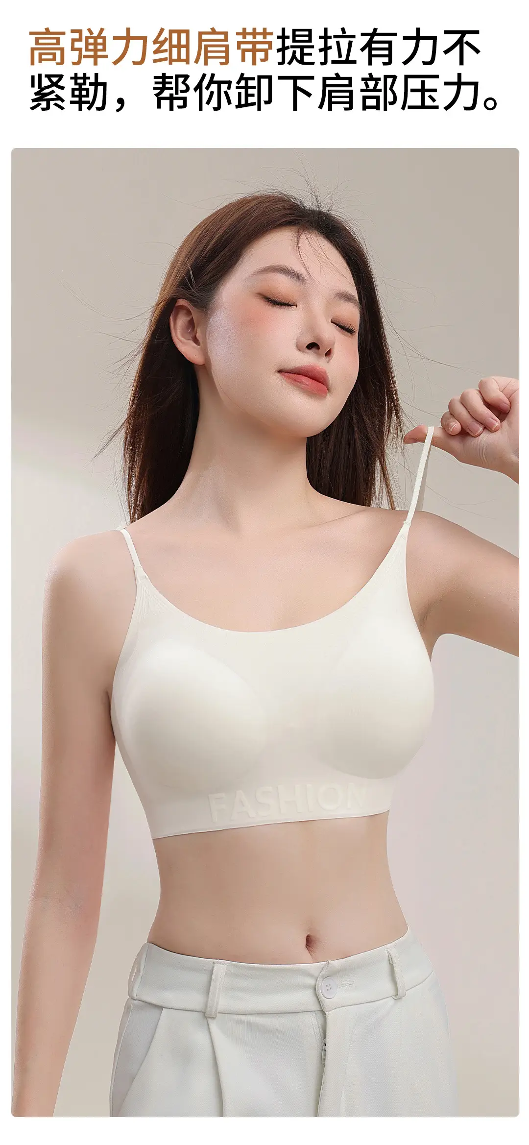Invisible Foundation-Like Bra for Women, U-Shaped Backless Bra for Small Busts, Enhancing and Showing Off the Back, with Thin Straps for Layering — feature 8