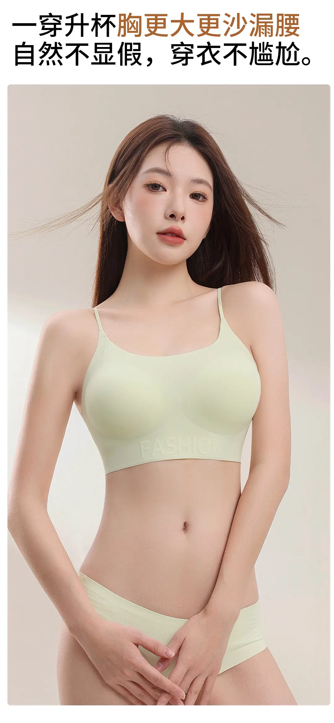 Invisible Foundation-Like Bra for Women, U-Shaped Backless Bra for Small Busts, Enhancing and Showing Off the Back, with Thin Straps for Layering — feature 9