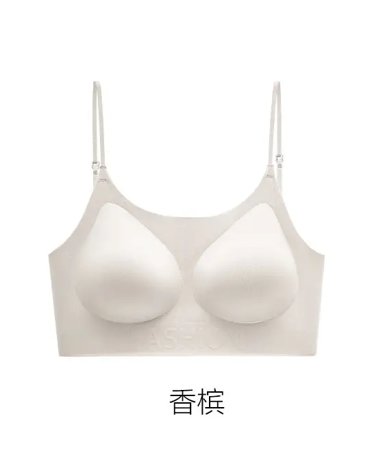 Invisible Foundation-Like Bra for Women, U-Shaped Backless Bra for Small Busts, Enhancing and Showing Off the Back, with Thin Straps for Layering