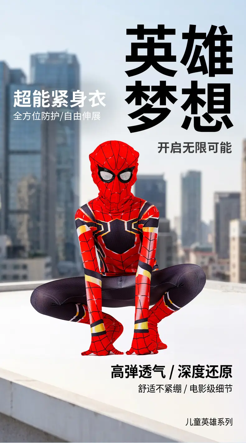 Spider-Man Tights Adult Cosplay Children's Miles Morales Hero Expedition Halloween Jumpsuit — feature 1
