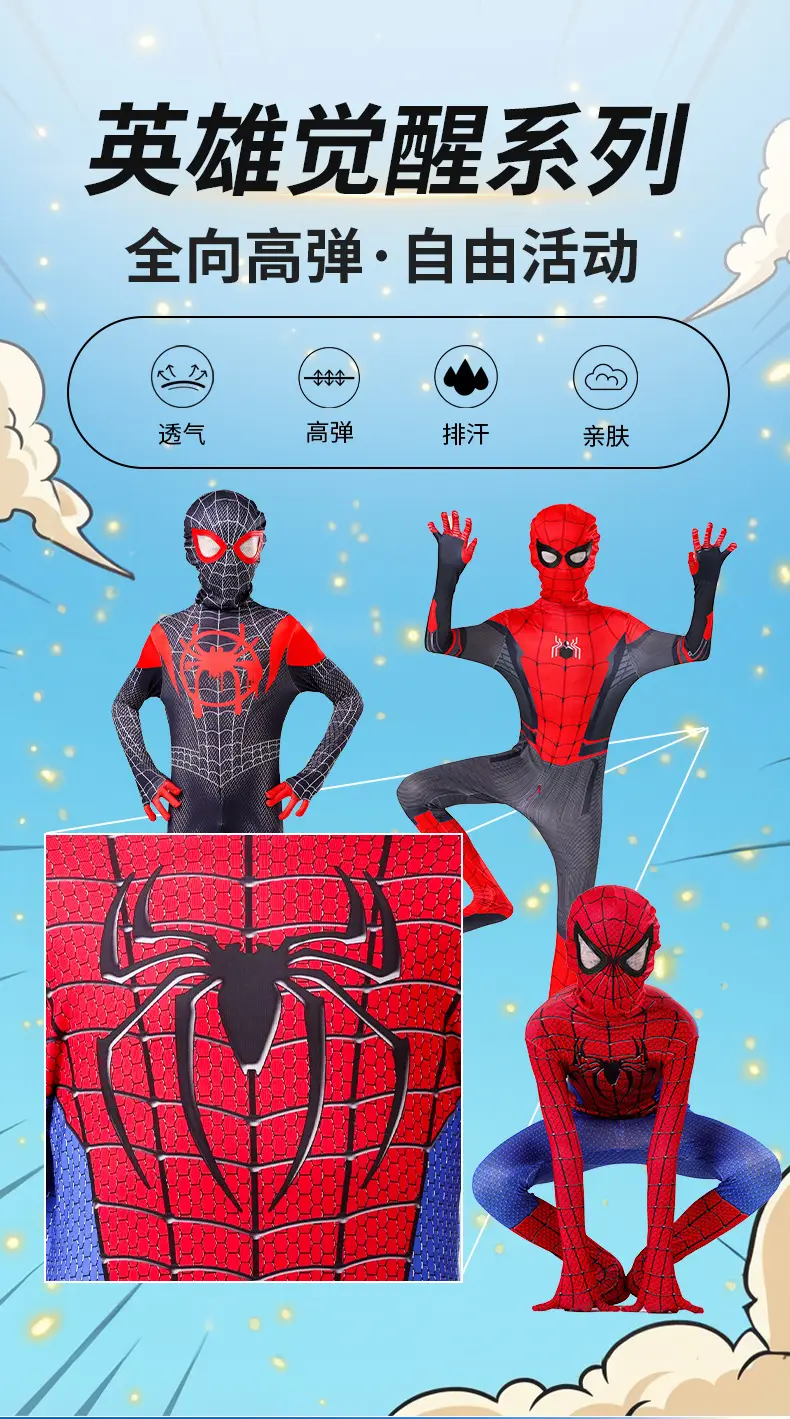 Spider-Man Tights Adult Cosplay Children's Miles Morales Hero Expedition Halloween Jumpsuit — feature 2
