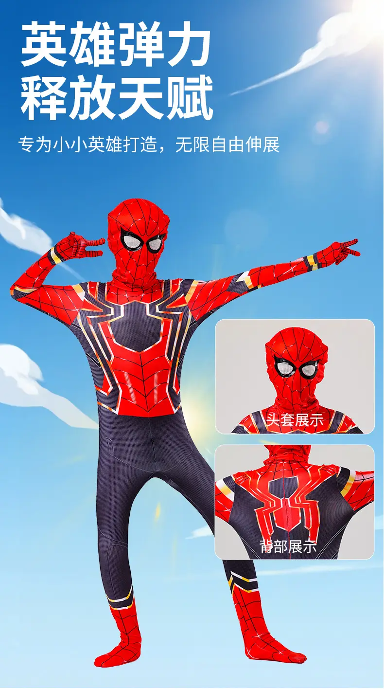 Spider-Man Tights Adult Cosplay Children's Miles Morales Hero Expedition Halloween Jumpsuit — feature 3