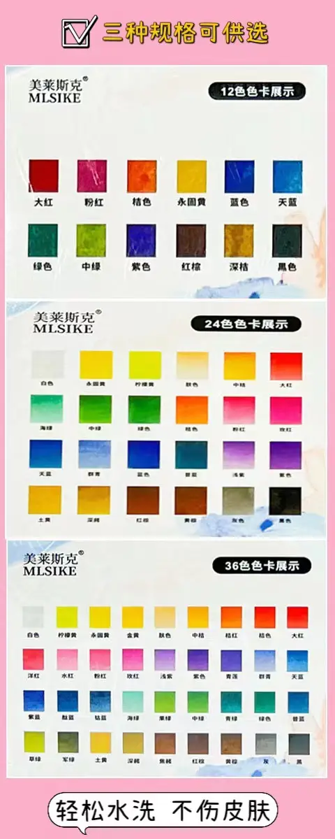 Meilaiske Solid Watercolor Paint Set 24 Colors Fluorescent Colors for Art Students and Beginners, Washable — feature 10