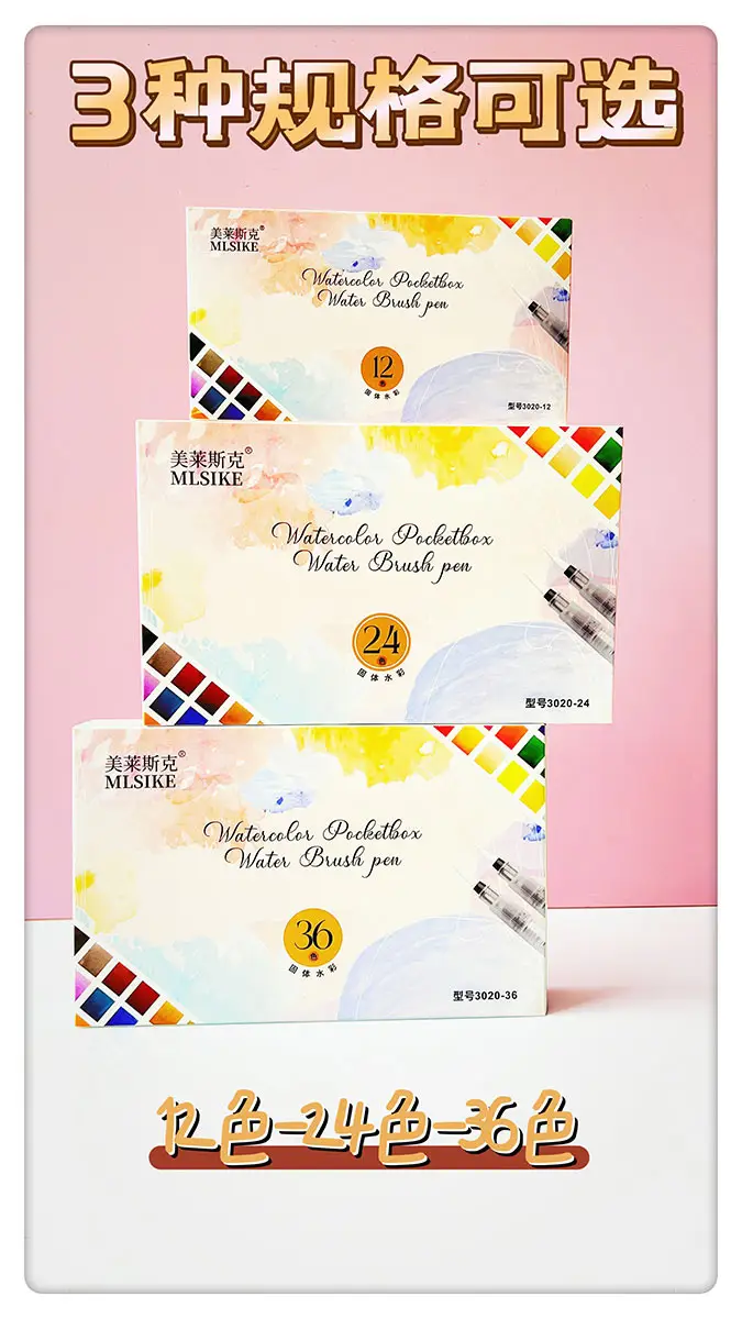 Meilaiske Solid Watercolor Paint Set 24 Colors Fluorescent Colors for Art Students and Beginners, Washable — feature 4