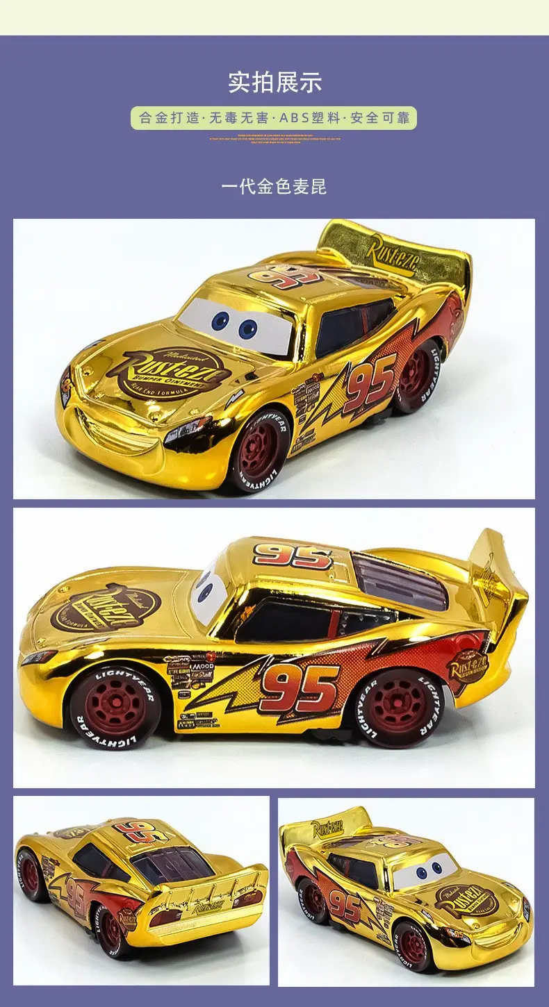 Cars Racing Alloy Model Electroplated Gold and Silver Lightning Mcqueen No. 66 Mcqueen Toy Car — feature 5