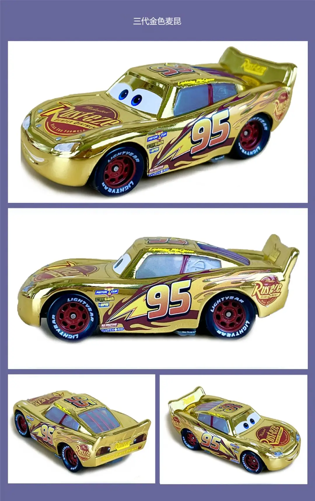 Cars Racing Alloy Model Electroplated Gold and Silver Lightning Mcqueen No. 66 Mcqueen Toy Car — feature 6
