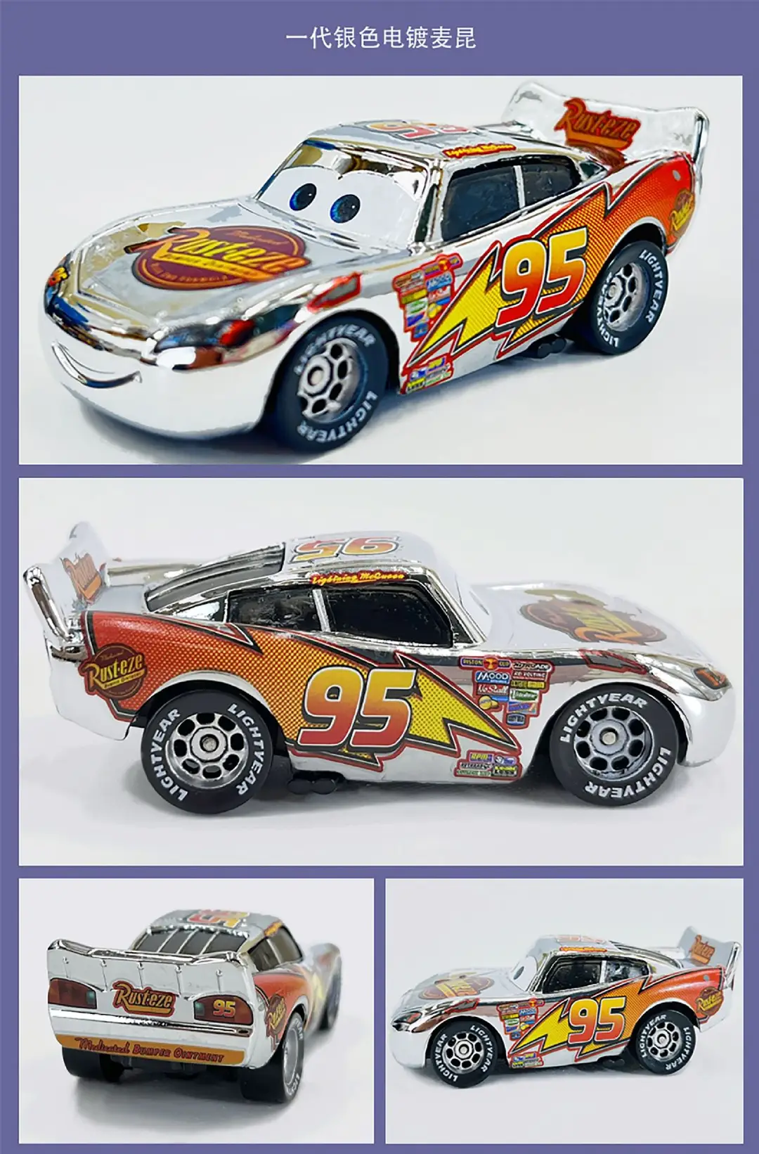 Cars Racing Alloy Model Electroplated Gold and Silver Lightning Mcqueen No. 66 Mcqueen Toy Car — feature 7