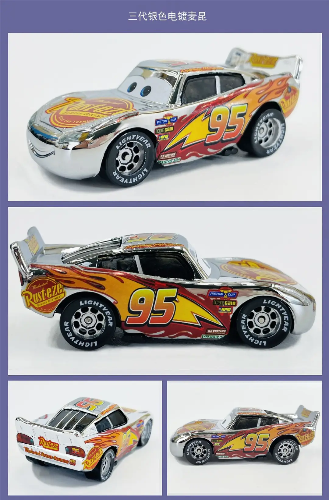 Cars Racing Alloy Model Electroplated Gold and Silver Lightning Mcqueen No. 66 Mcqueen Toy Car — feature 8
