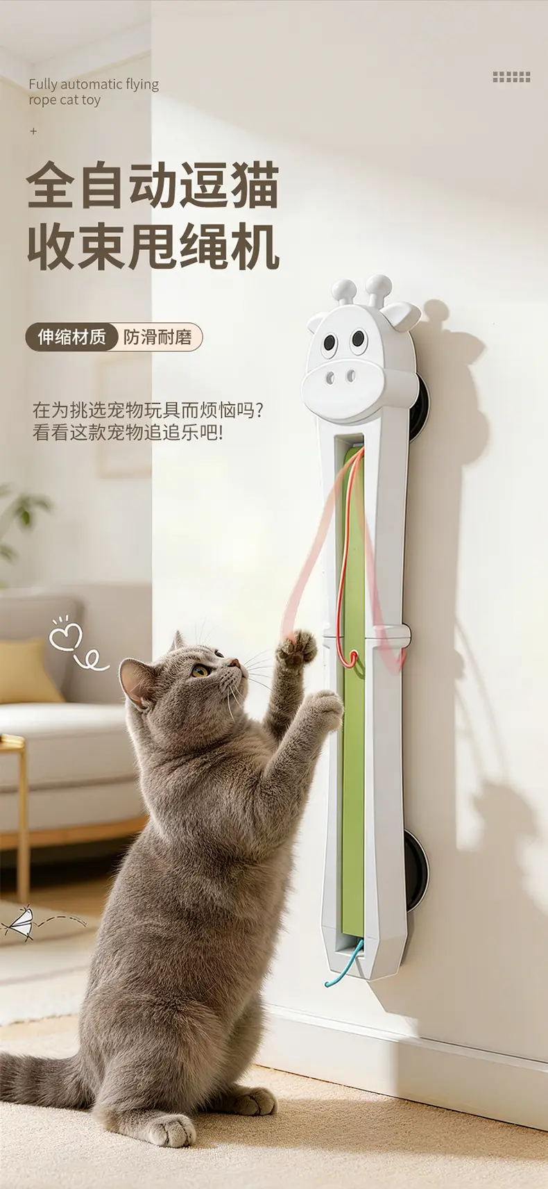 Cross-Border New Product: Fully Automatic Cat Teasing Rope Machine, Door-Mounted Automatic Motion Rope Cat Toy, Pet Toy — feature 1