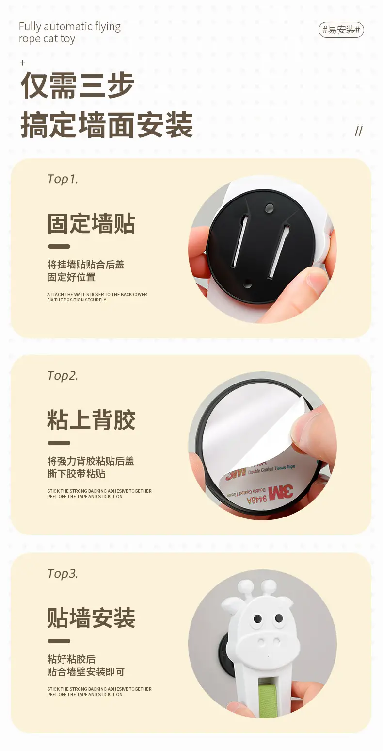 Cross-Border New Product: Fully Automatic Cat Teasing Rope Machine, Door-Mounted Automatic Motion Rope Cat Toy, Pet Toy — feature 11