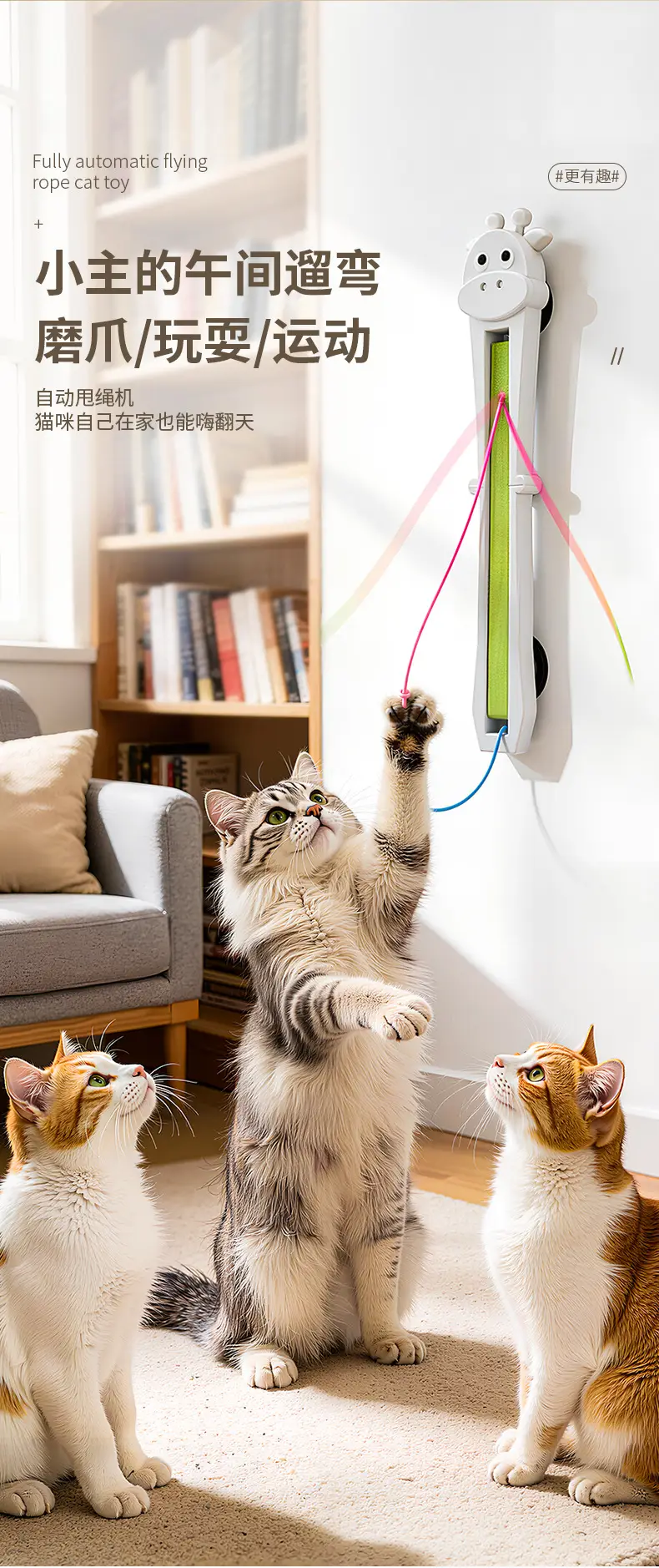 Cross-Border New Product: Fully Automatic Cat Teasing Rope Machine, Door-Mounted Automatic Motion Rope Cat Toy, Pet Toy — feature 3