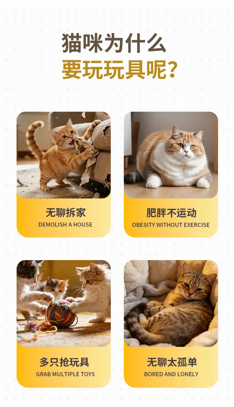 Cross-Border New Product: Fully Automatic Cat Teasing Rope Machine, Door-Mounted Automatic Motion Rope Cat Toy, Pet Toy — feature 4
