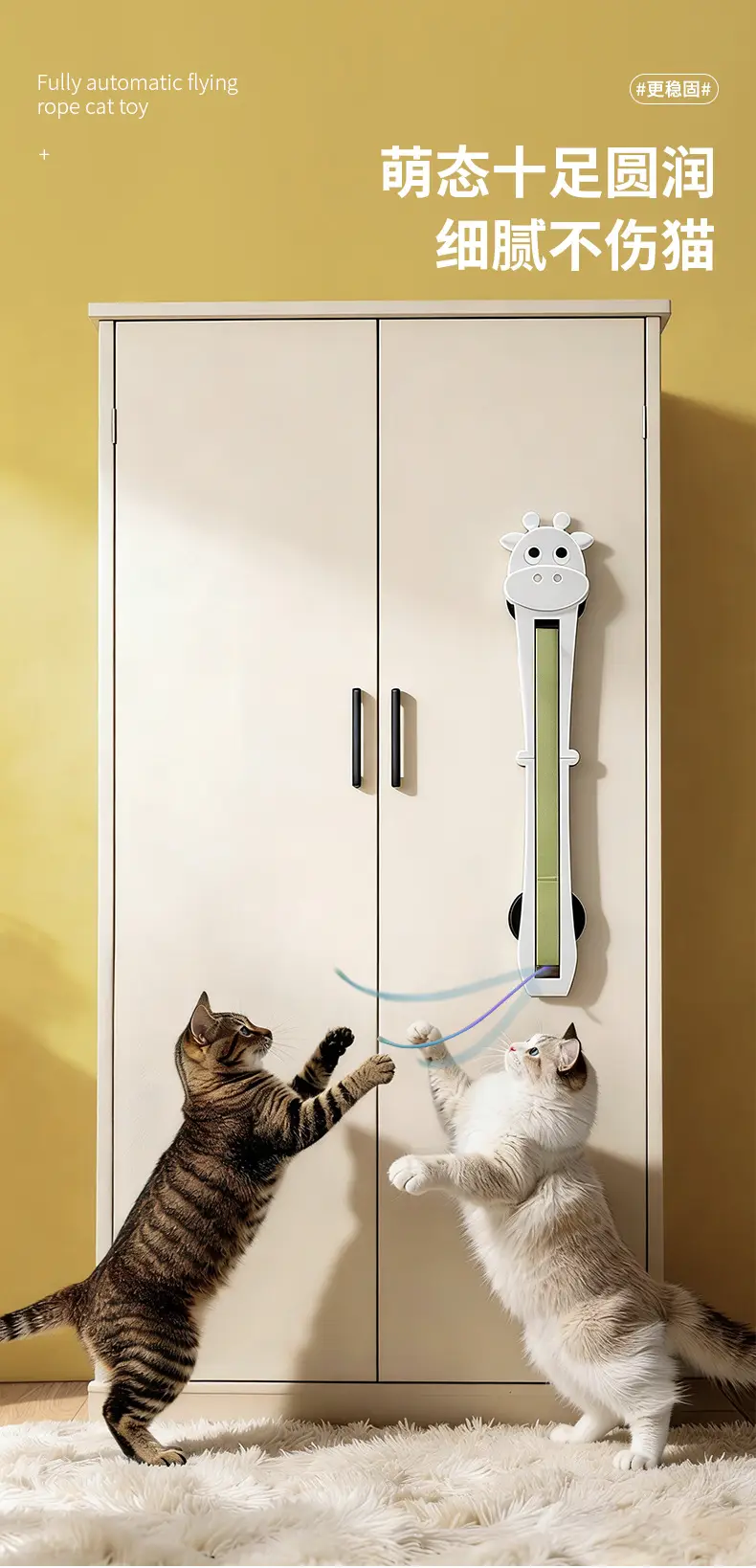 Cross-Border New Product: Fully Automatic Cat Teasing Rope Machine, Door-Mounted Automatic Motion Rope Cat Toy, Pet Toy — feature 6