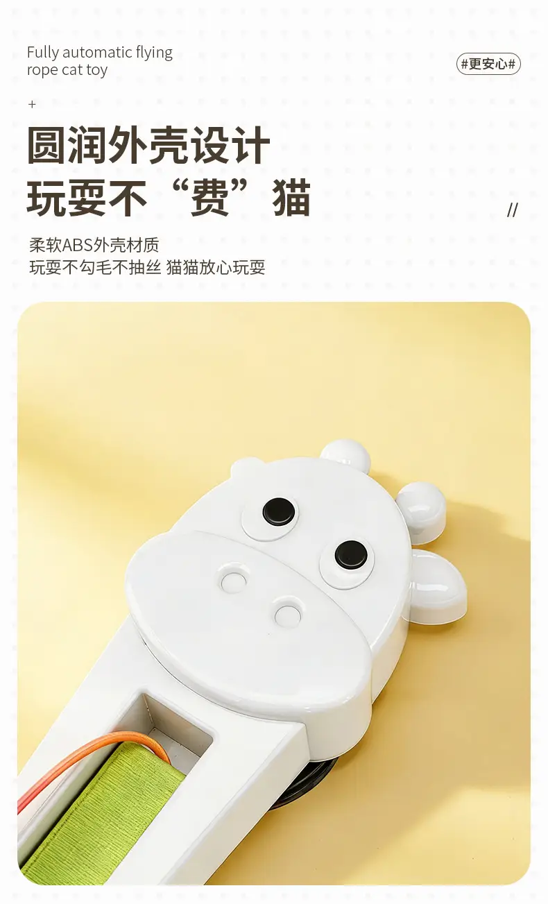 Cross-Border New Product: Fully Automatic Cat Teasing Rope Machine, Door-Mounted Automatic Motion Rope Cat Toy, Pet Toy — feature 7