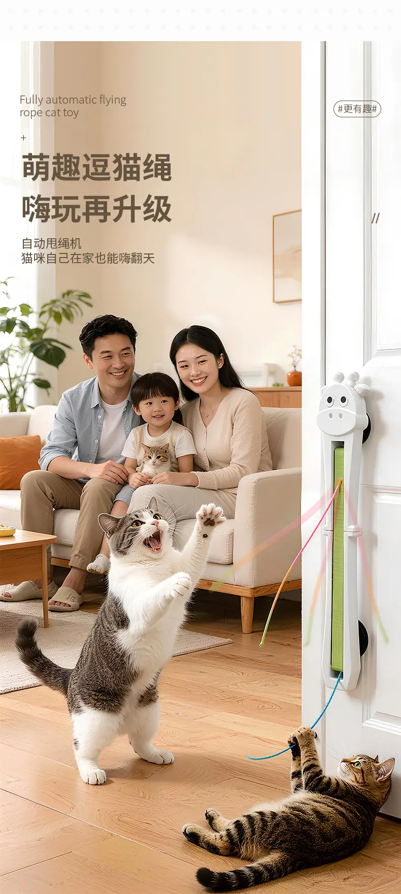 Cross-Border New Product: Fully Automatic Cat Teasing Rope Machine, Door-Mounted Automatic Motion Rope Cat Toy, Pet Toy — feature 8