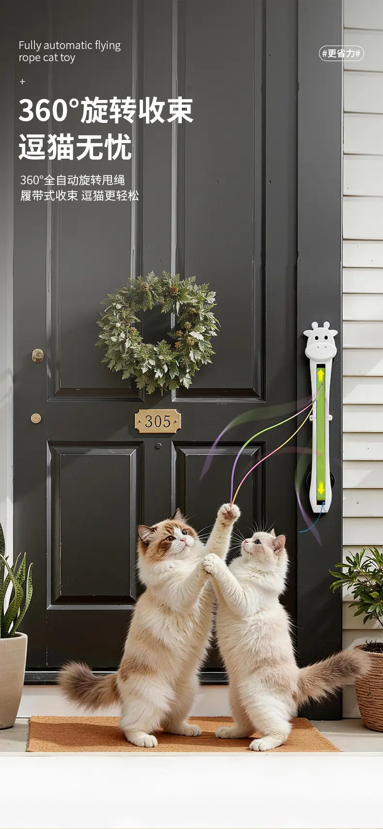 Cross-Border New Product: Fully Automatic Cat Teasing Rope Machine, Door-Mounted Automatic Motion Rope Cat Toy, Pet Toy — feature 9