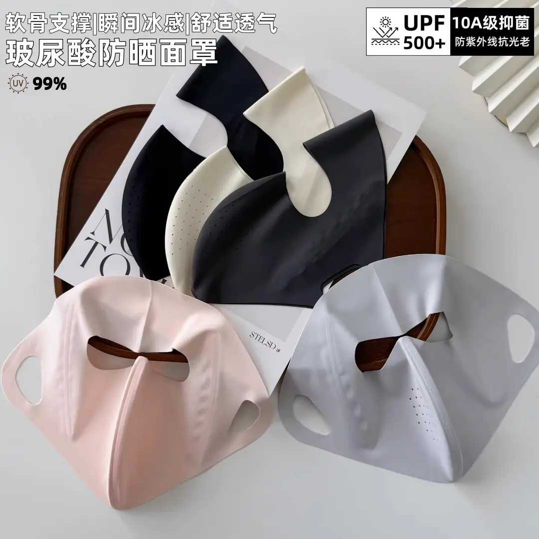 Hyaluronic Acid Face Mask, Full Face Sunscreen Mask for Women, Anti-Uv, Ice Silk, Light and Breathable, Eye Protection, New Summer Style — feature 2
