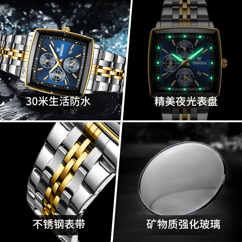 2026 New Model Men's High-End Watch, Square-Shaped, Elegant Business Style, Light Luxury, Luminous, Waterproof, Fully Automatic Quartz Wristwatch