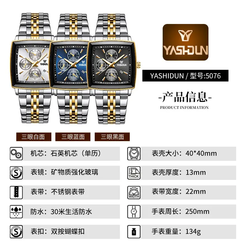 2026 New Model Men's High-End Watch, Square-Shaped, Elegant Business Style, Light Luxury, Luminous, Waterproof, Fully Automatic Quartz Wristwatch