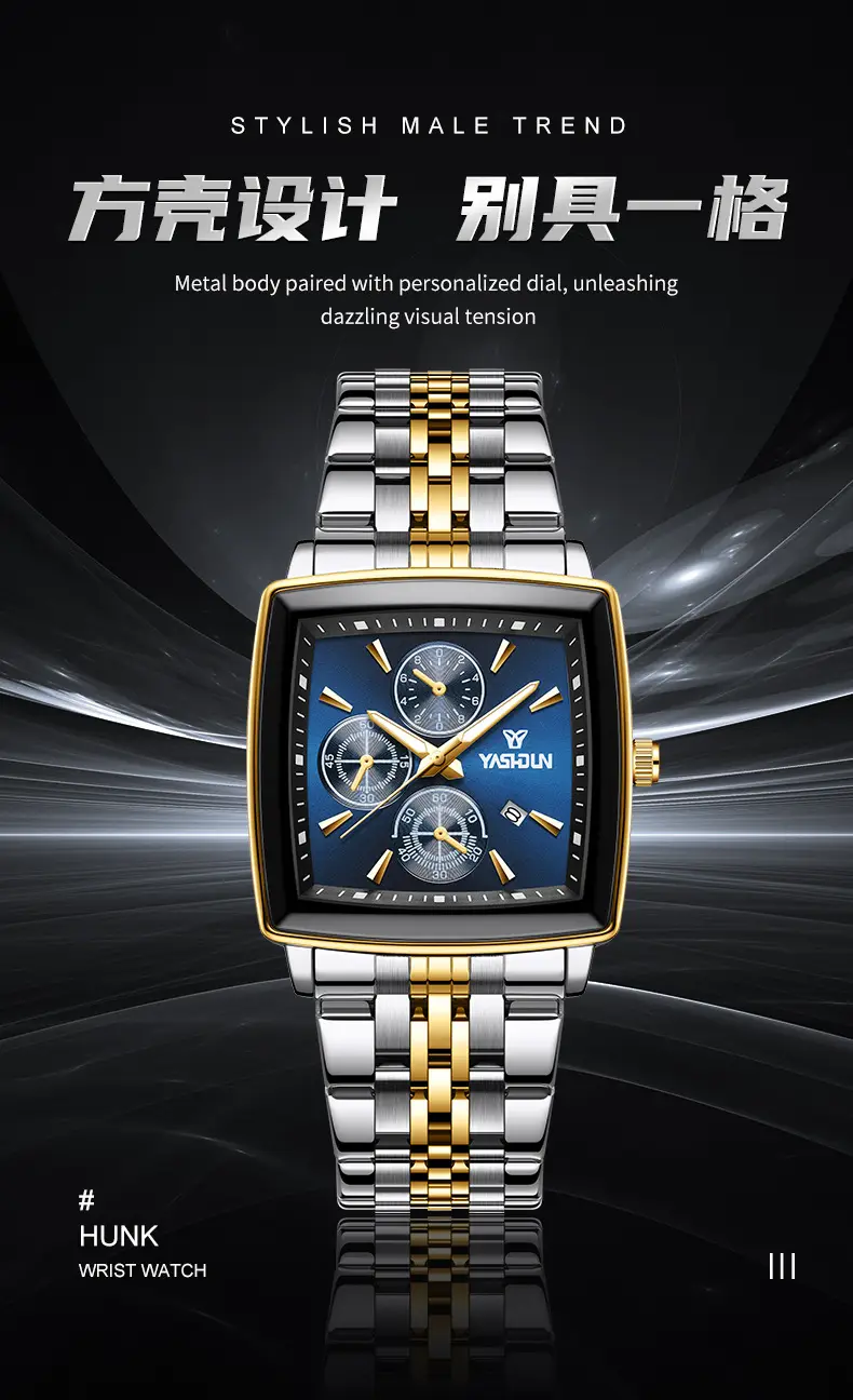 2026 New Model Men's High-End Watch, Square-Shaped, Elegant Business Style, Light Luxury, Luminous, Waterproof, Fully Automatic Quartz Wristwatch — feature 3