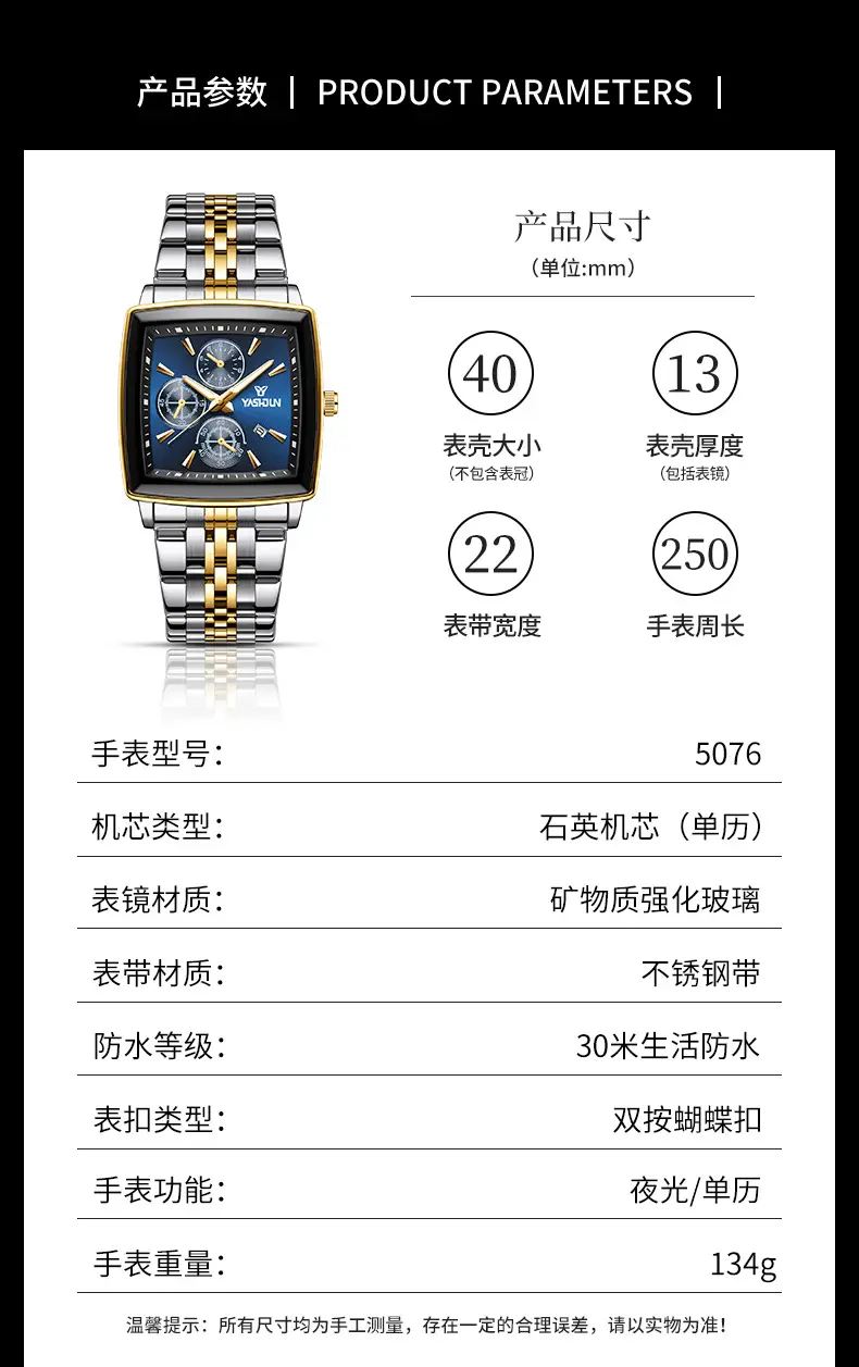 2026 New Model Men's High-End Watch, Square-Shaped, Elegant Business Style, Light Luxury, Luminous, Waterproof, Fully Automatic Quartz Wristwatch — feature 4