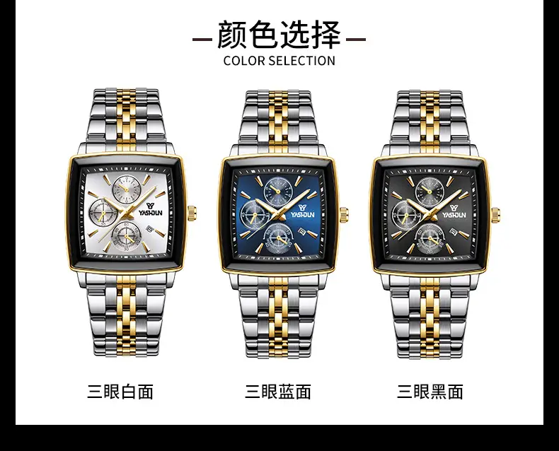 2026 New Model Men's High-End Watch, Square-Shaped, Elegant Business Style, Light Luxury, Luminous, Waterproof, Fully Automatic Quartz Wristwatch — feature 5