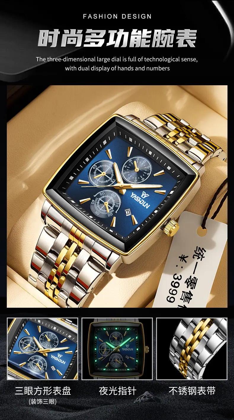 2026 New Model Men's High-End Watch, Square-Shaped, Elegant Business Style, Light Luxury, Luminous, Waterproof, Fully Automatic Quartz Wristwatch — feature 6