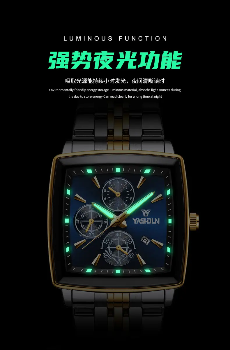 2026 New Model Men's High-End Watch, Square-Shaped, Elegant Business Style, Light Luxury, Luminous, Waterproof, Fully Automatic Quartz Wristwatch — feature 7