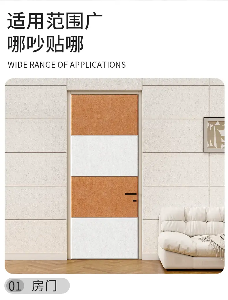 Super Soundproof Door Stickers, Soundproof Felt, Bedroom Door Soundproofing Cotton, Door Sound-Absorbing Cotton, Entry Door Soundproofing Panels, Soundproofing Magic Tool — feature 19