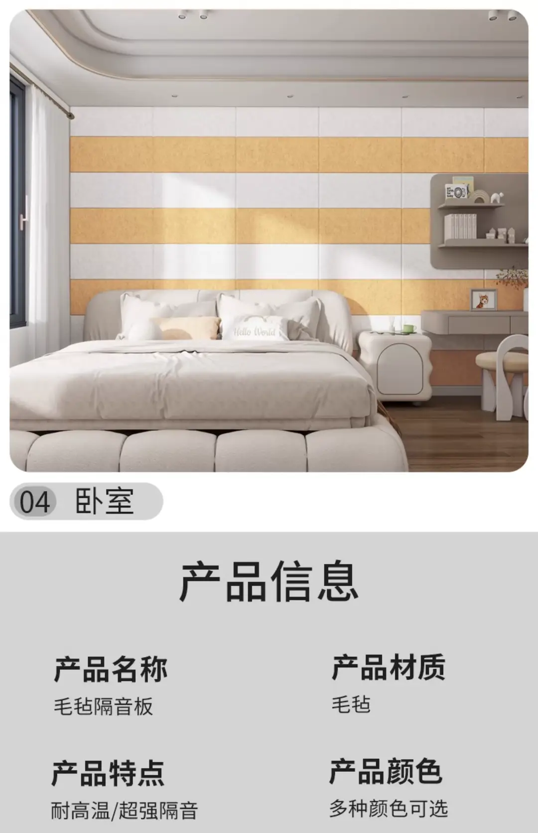 Super Soundproof Door Stickers, Soundproof Felt, Bedroom Door Soundproofing Cotton, Door Sound-Absorbing Cotton, Entry Door Soundproofing Panels, Soundproofing Magic Tool — feature 23