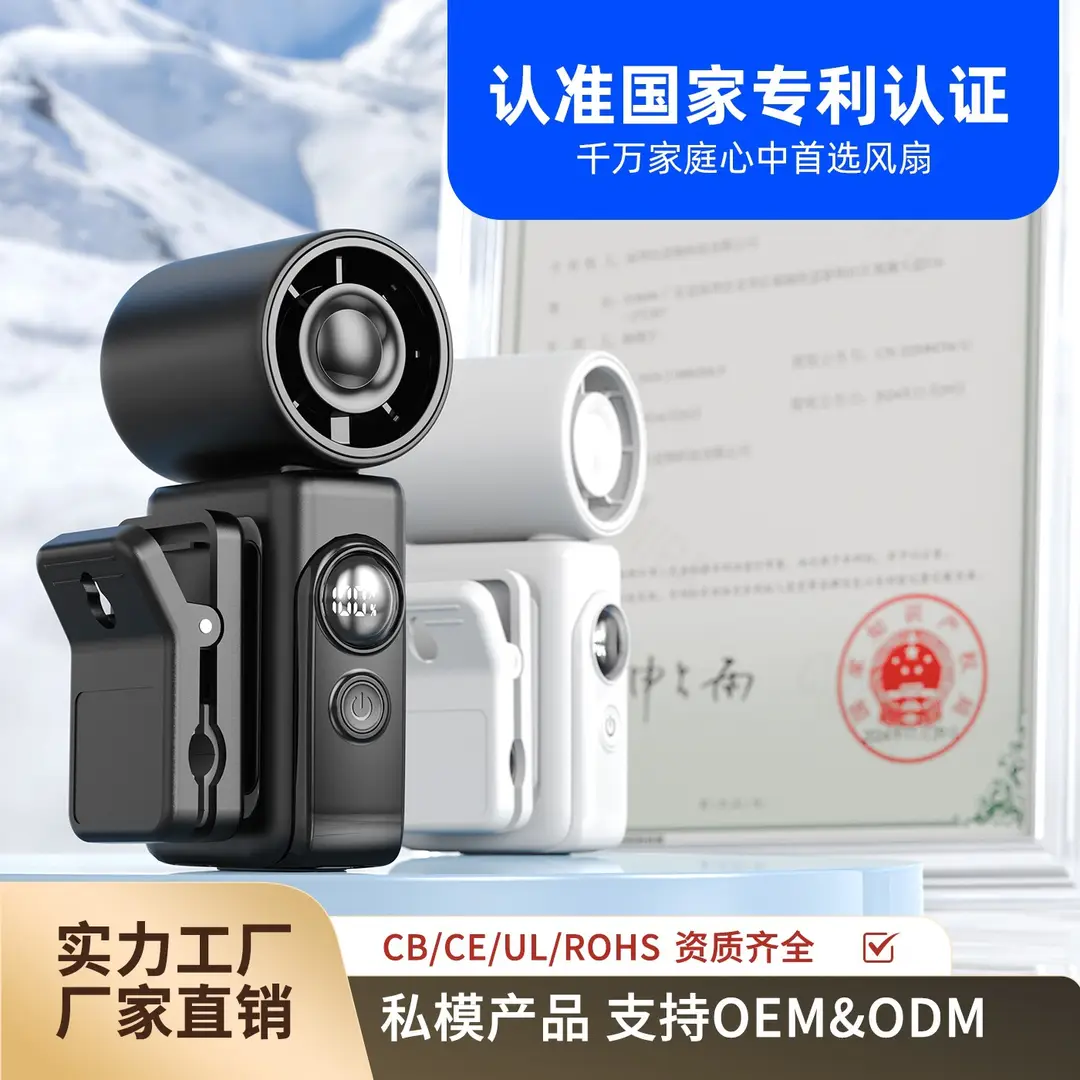 2026 New Model Mini Clip-On Fan, Adjustable Outdoor Portable Mini Fan, High-Speed Mini Handheld Fan
