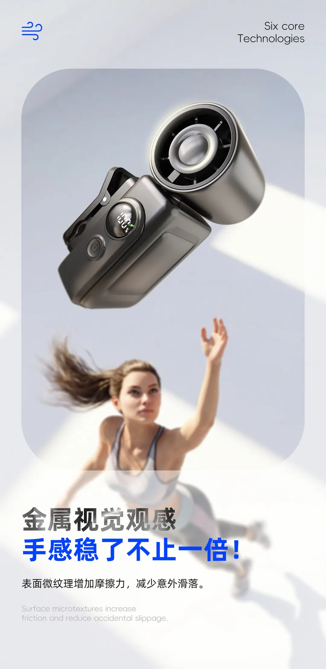 2026 New Model Mini Clip-On Fan, Adjustable Outdoor Portable Mini Fan, High-Speed Mini Handheld Fan — feature 4