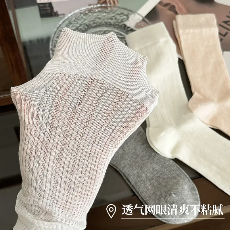 Seamless Socks for Women, Summer Thin Mid-Calf Socks, Mesh Breathable Slouch Socks, Long Socks, Summer Mesh Breathable Ballet Style