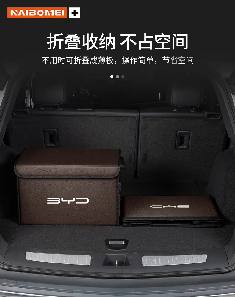Specially Designed for Chery Arrizo 8, Tiggo 7 Pro, Fengyun T9/10, Foldable Trunk Storage Box for Car Use — feature 11