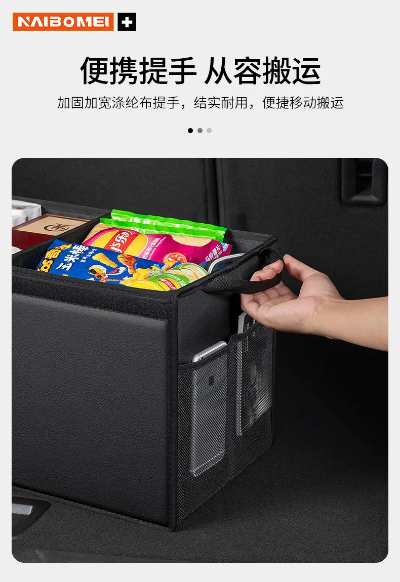Specially Designed for Chery Arrizo 8, Tiggo 7 Pro, Fengyun T9/10, Foldable Trunk Storage Box for Car Use — feature 12